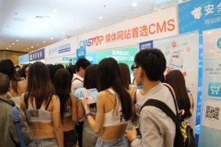 思拓合眾 榮膺年度最佳技術(shù)服務(wù)提供商大獎(jiǎng)，以卓越技術(shù)引領(lǐng)行業(yè)未來(lái)