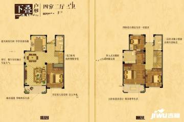 上海大學里房價價格,新房售樓處電話,樓盤怎么樣 吉屋網