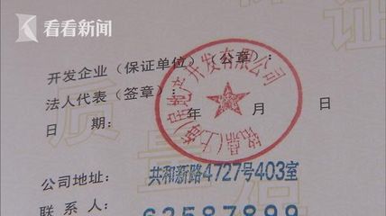 獨家 | 上海一住戶發(fā)現(xiàn)天花板里鋼筋包木板 如此施工讓人匪夷所思